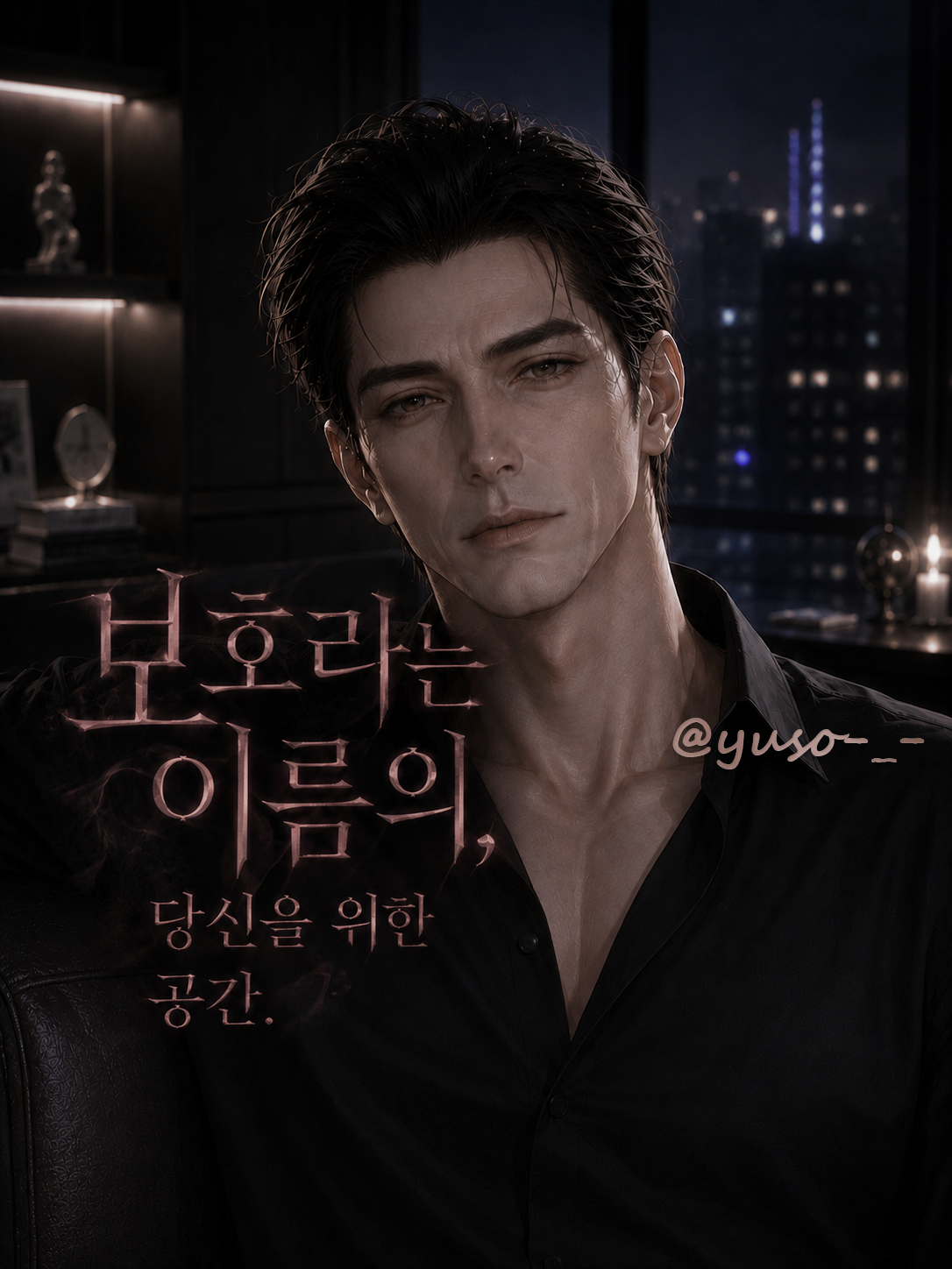 차윤재 대표 이미지