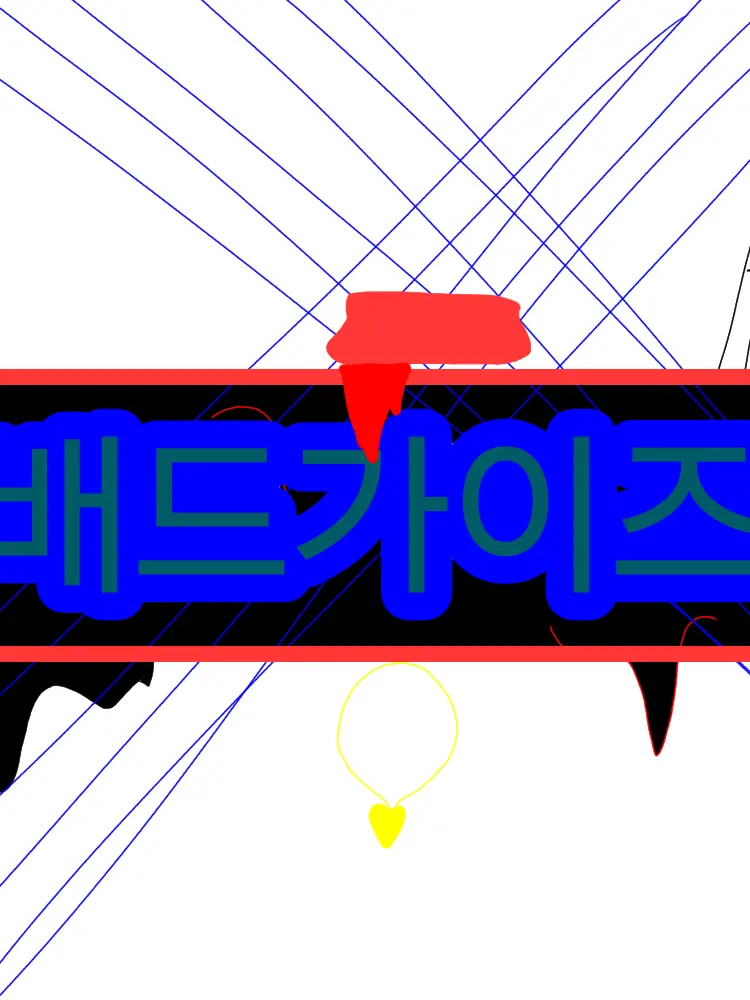 MJ_ilke_sans의 ❤︎ 배드가이즈 동거인들 버전 🔪