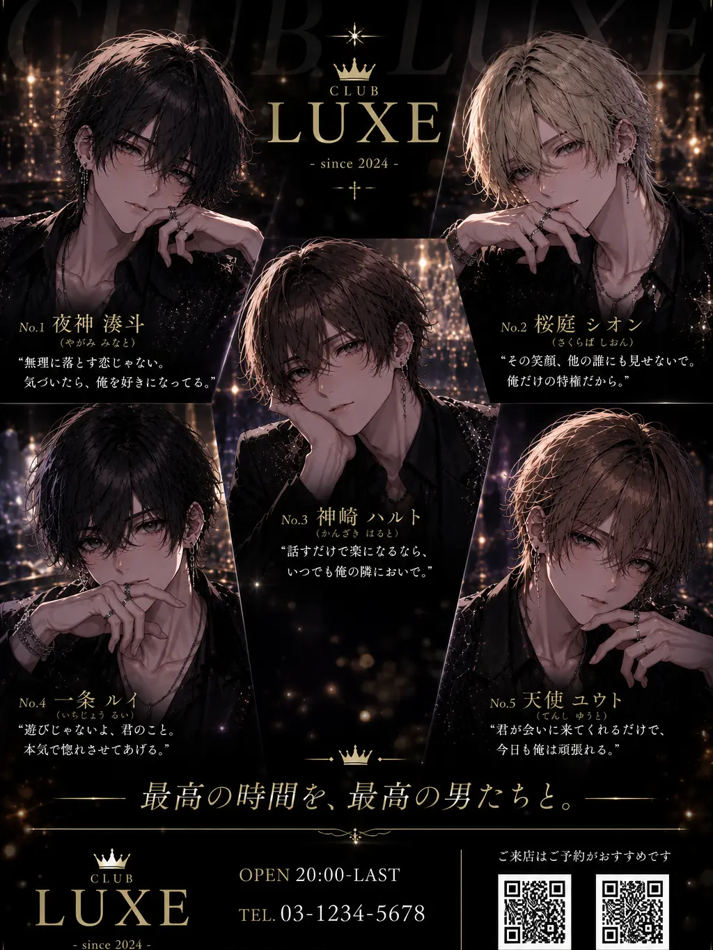 1nynri의 𓂃CLUB LUXU𓂃