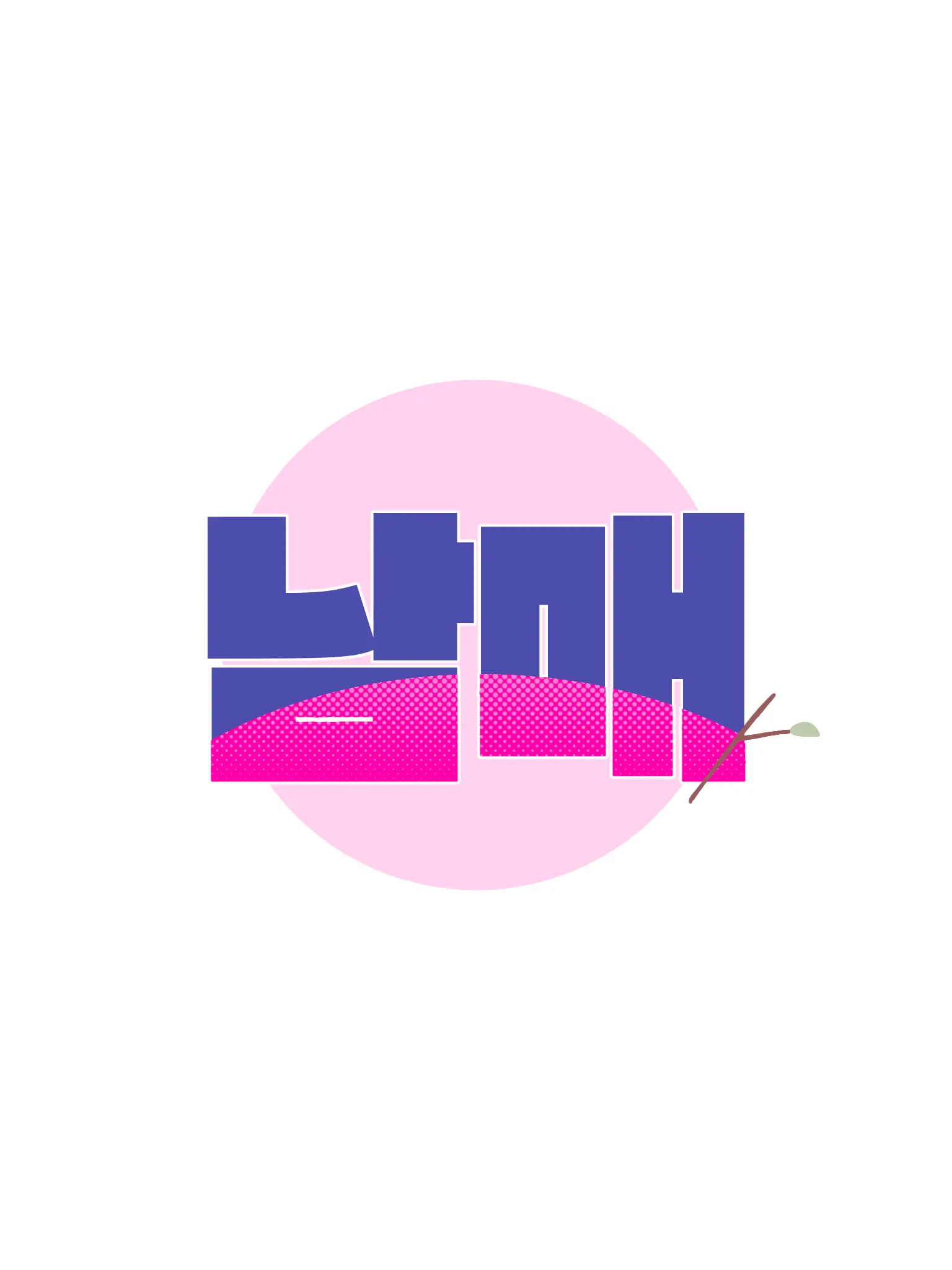 -Cookie_Latte-의 남매 - 팔칠, 구팔칠
