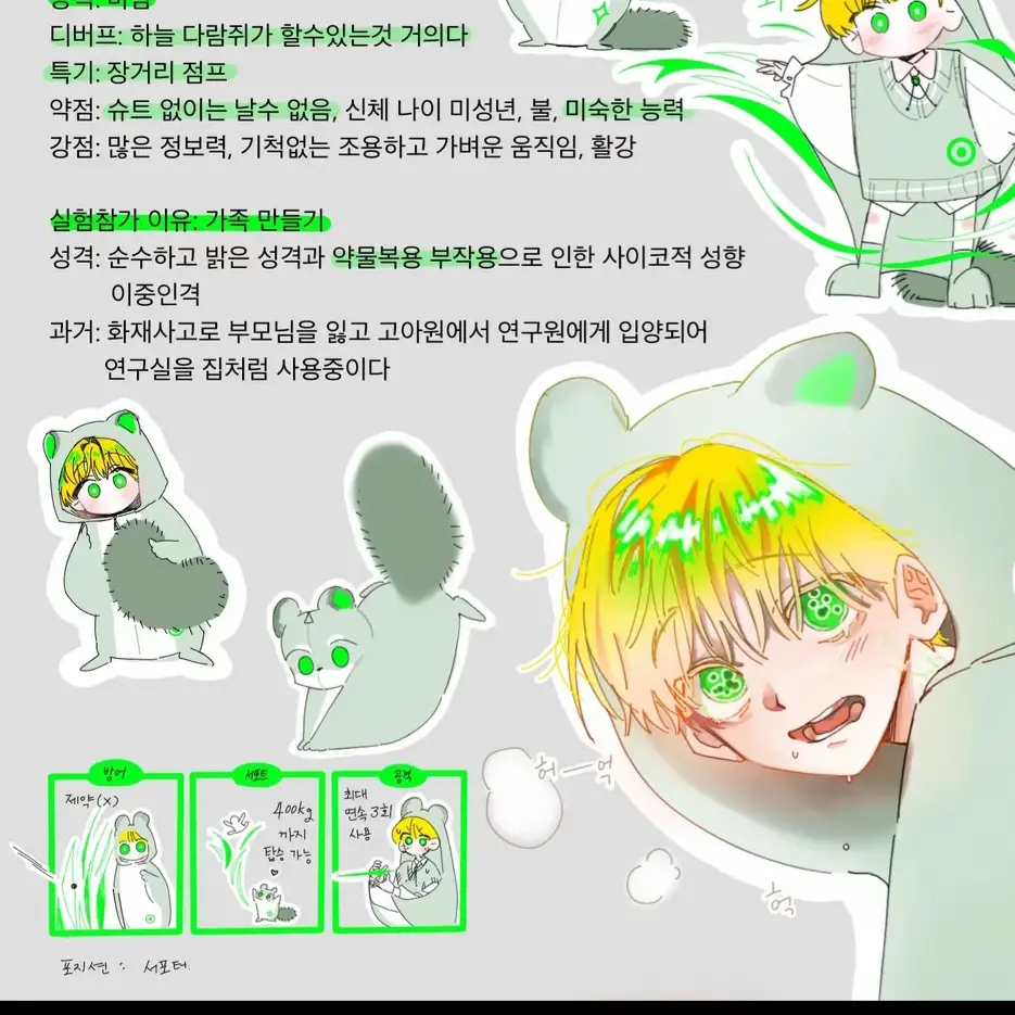 FuzzyPhone7254의 자각몽💜