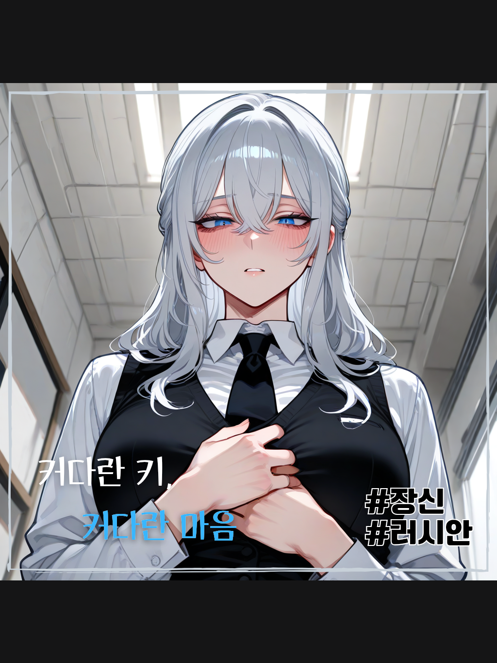 나탈리아 대표 이미지