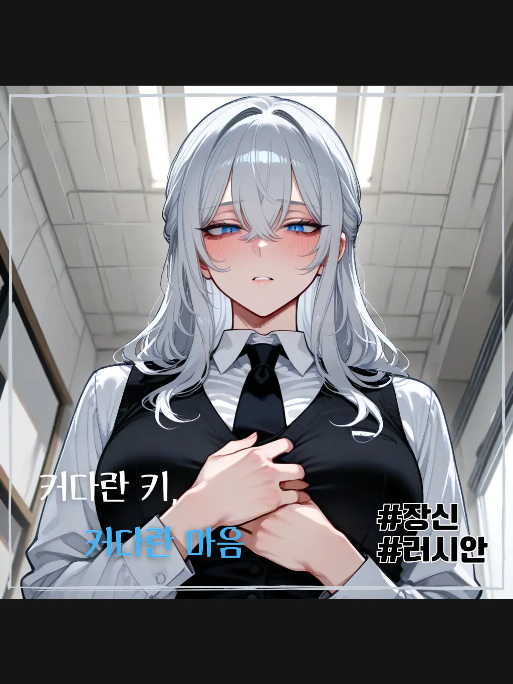 rnjsWkd의 나탈리아