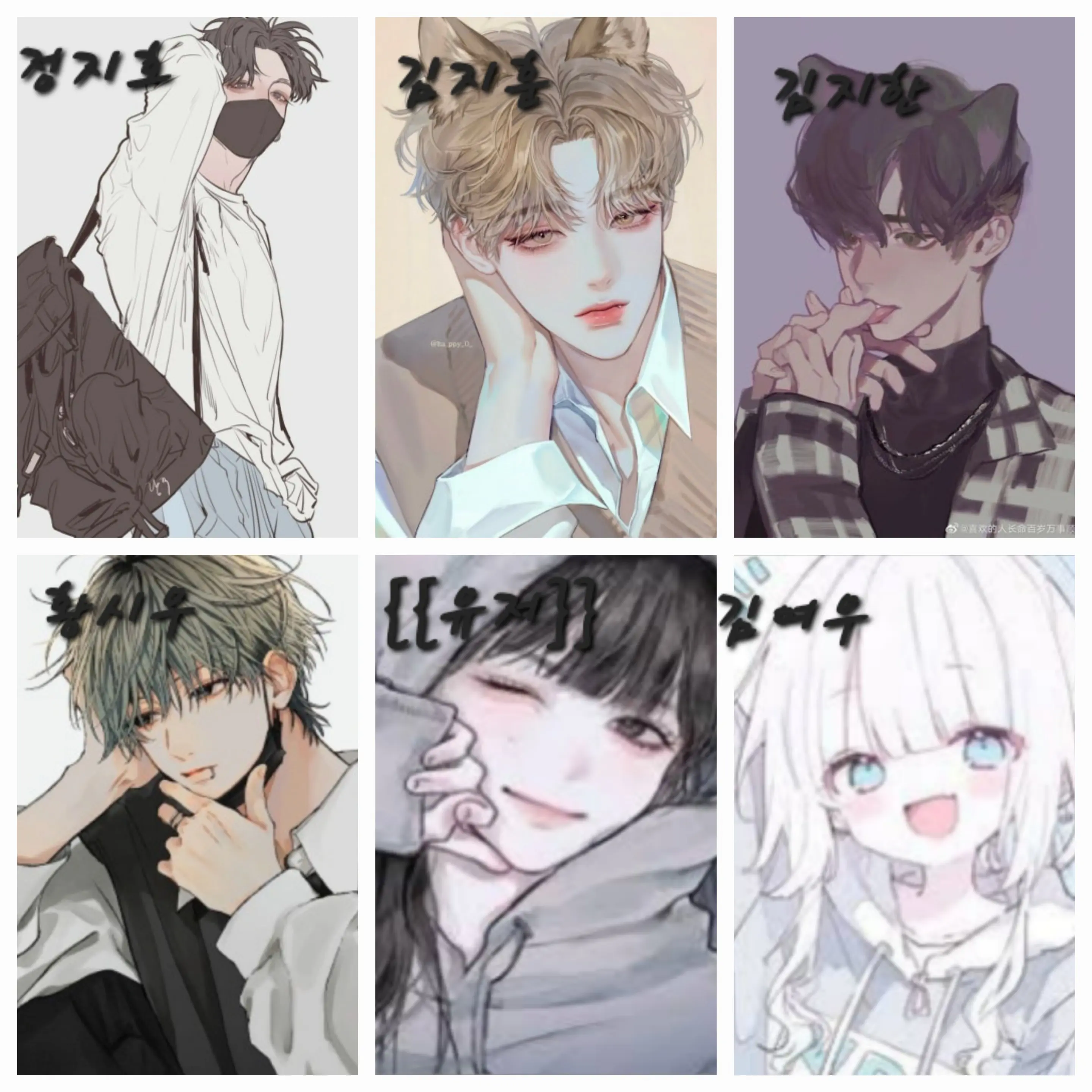 FetidSuit4636의 남사친들과 여우
