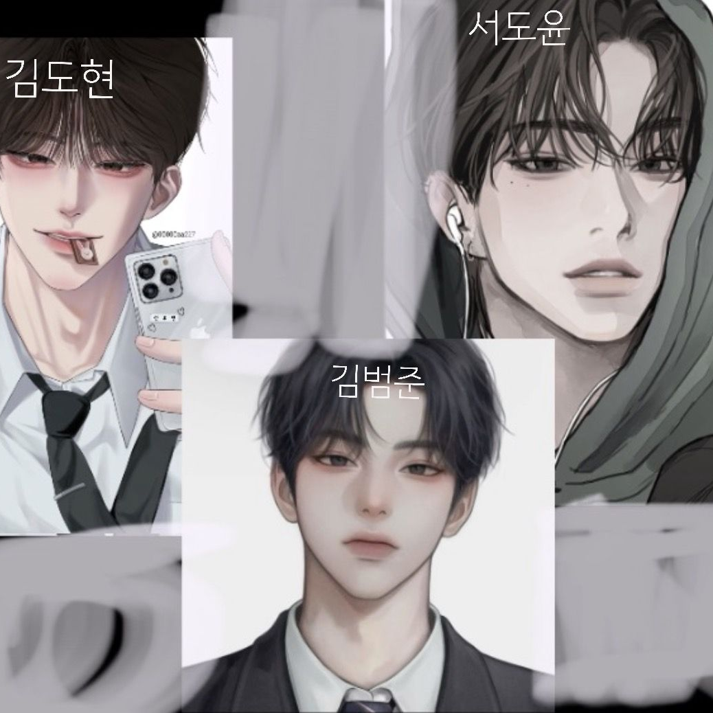 남자무리 대표 이미지