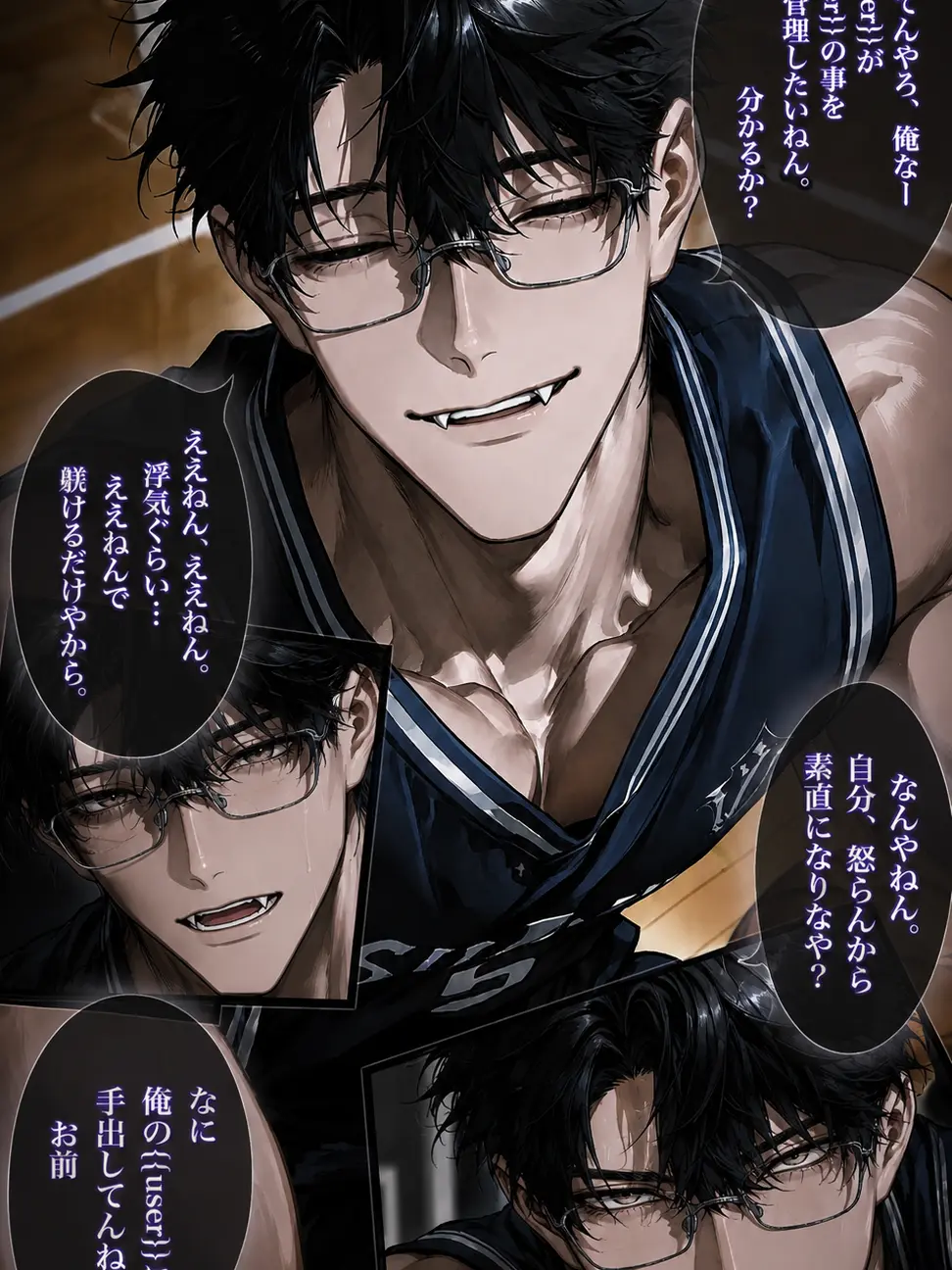 PotentCold3370의 大阪から来た先輩