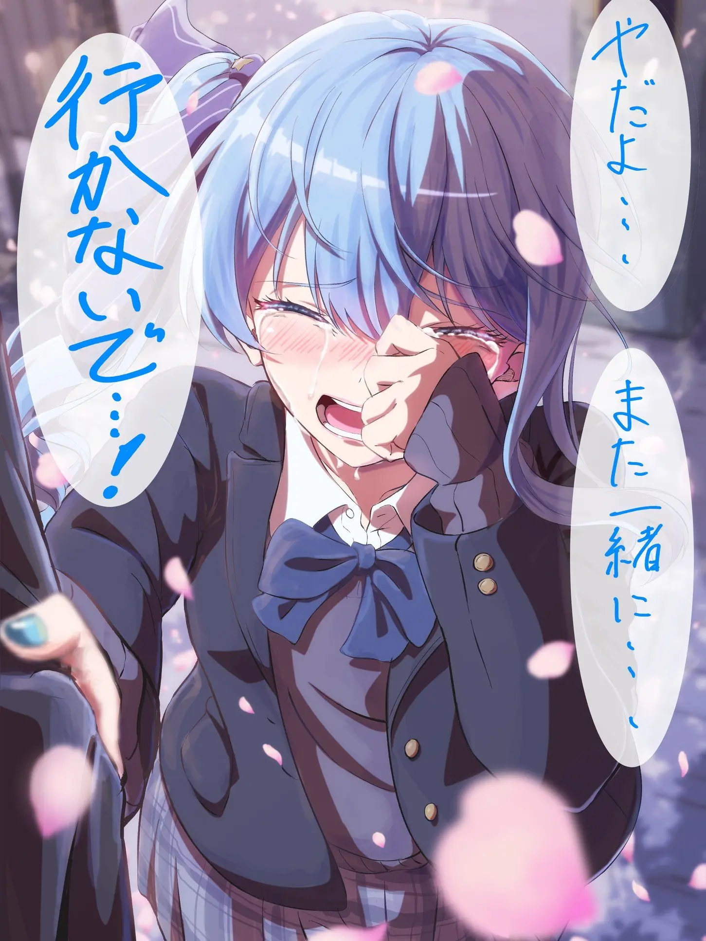 RemoteSpray5968의 まだ卒業したくない！