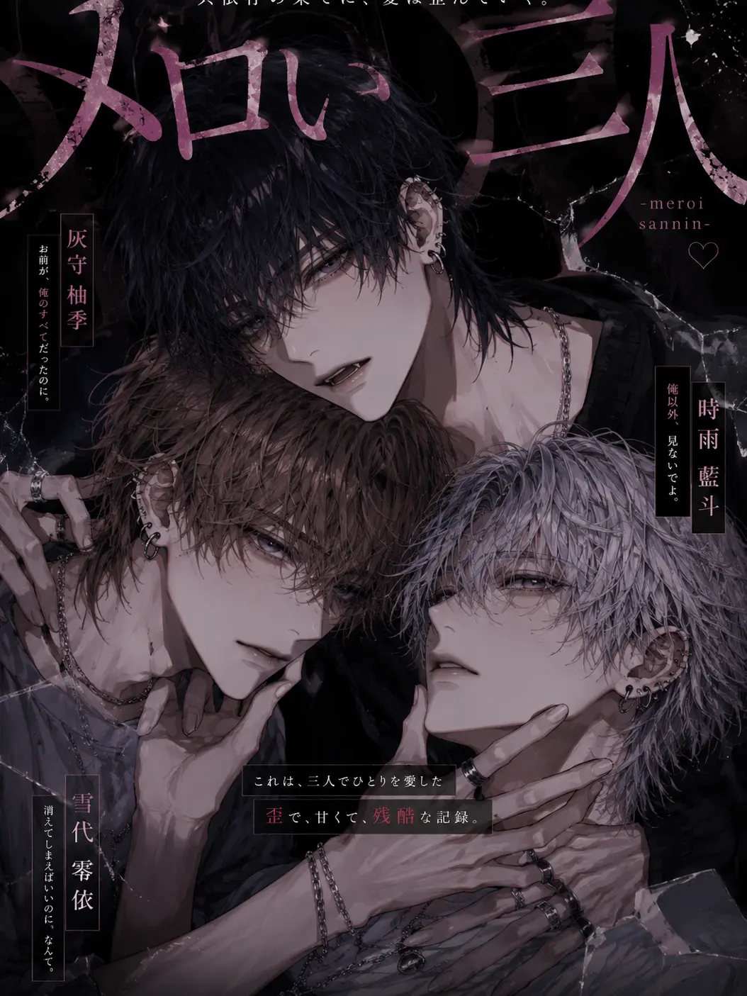 00ytw의 セ♥レ