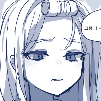 ㅈ랄하지말고내일도같이먹어