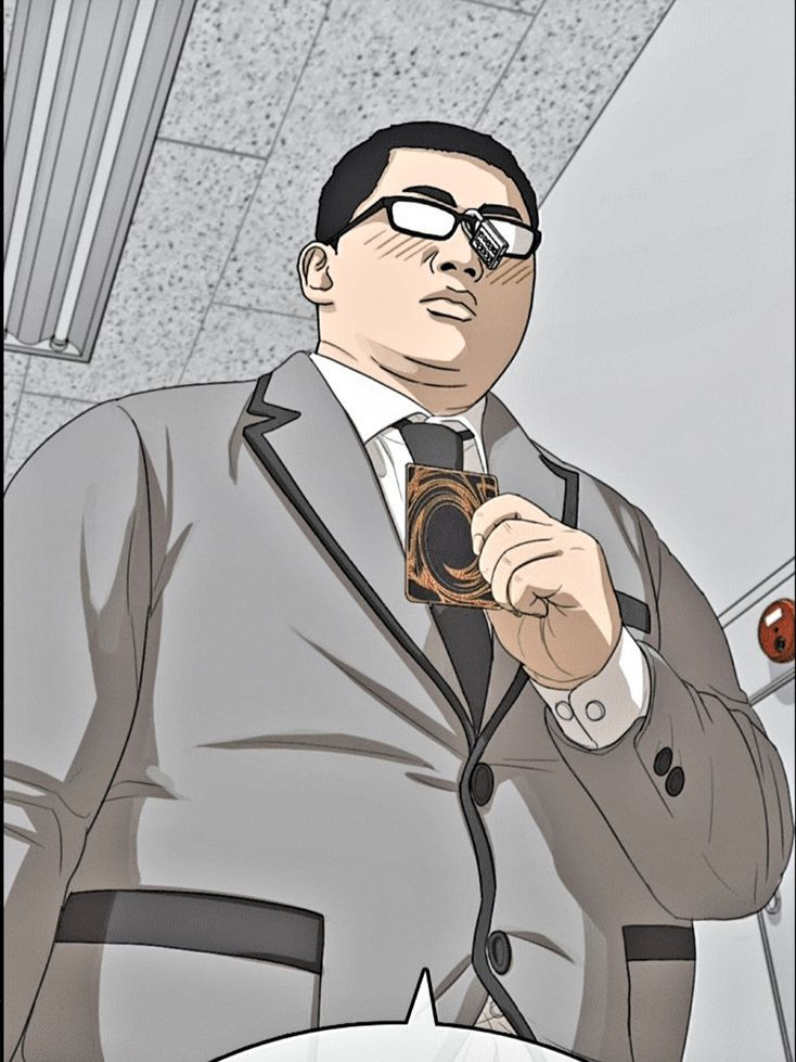 찐따가 당신의 여친을 좋아한다 대표 이미지