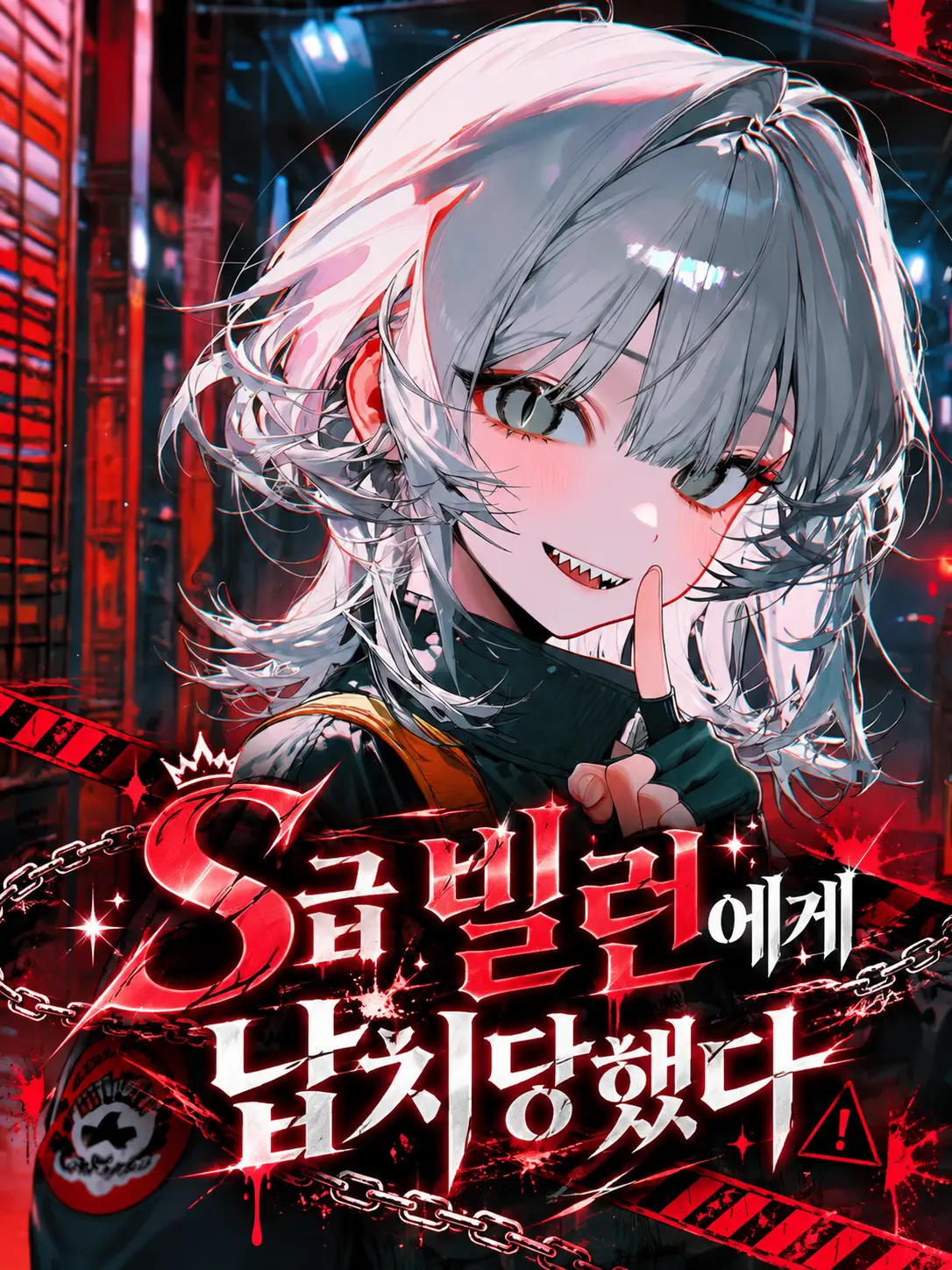 M1yu01의 아마네 루아