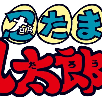 sakuya3046의 天才トラパー綾部君