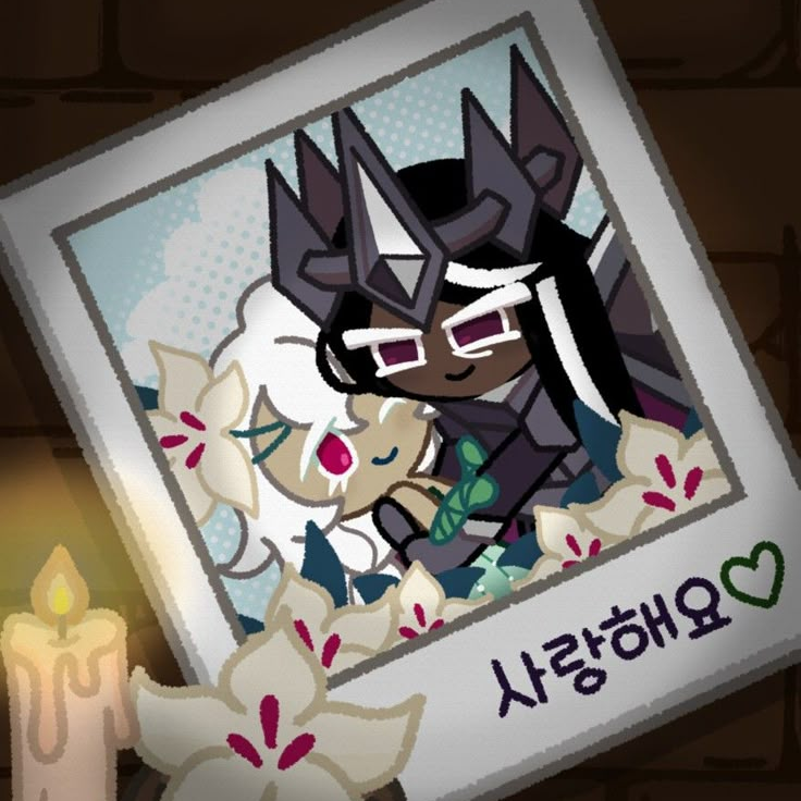 ..널 연모해왔다 {{user}} . 대표 이미지