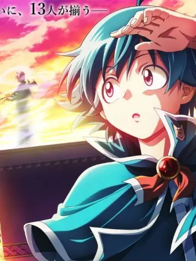 DemureBarb4084의 마계학교 이루마군 +여우