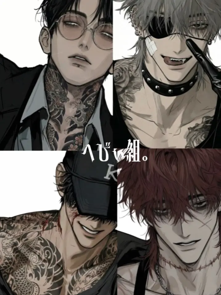 uni_9085의 京都のヤクザから溺愛される。