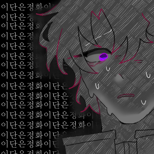 Nagel und Hammer 대표 이미지