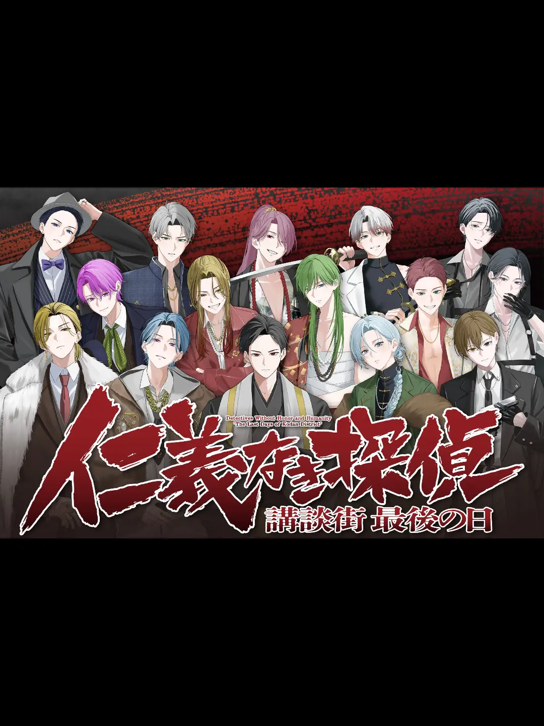 KIRISHIMASUTERA의 最強ギャングに潜入したら…！？