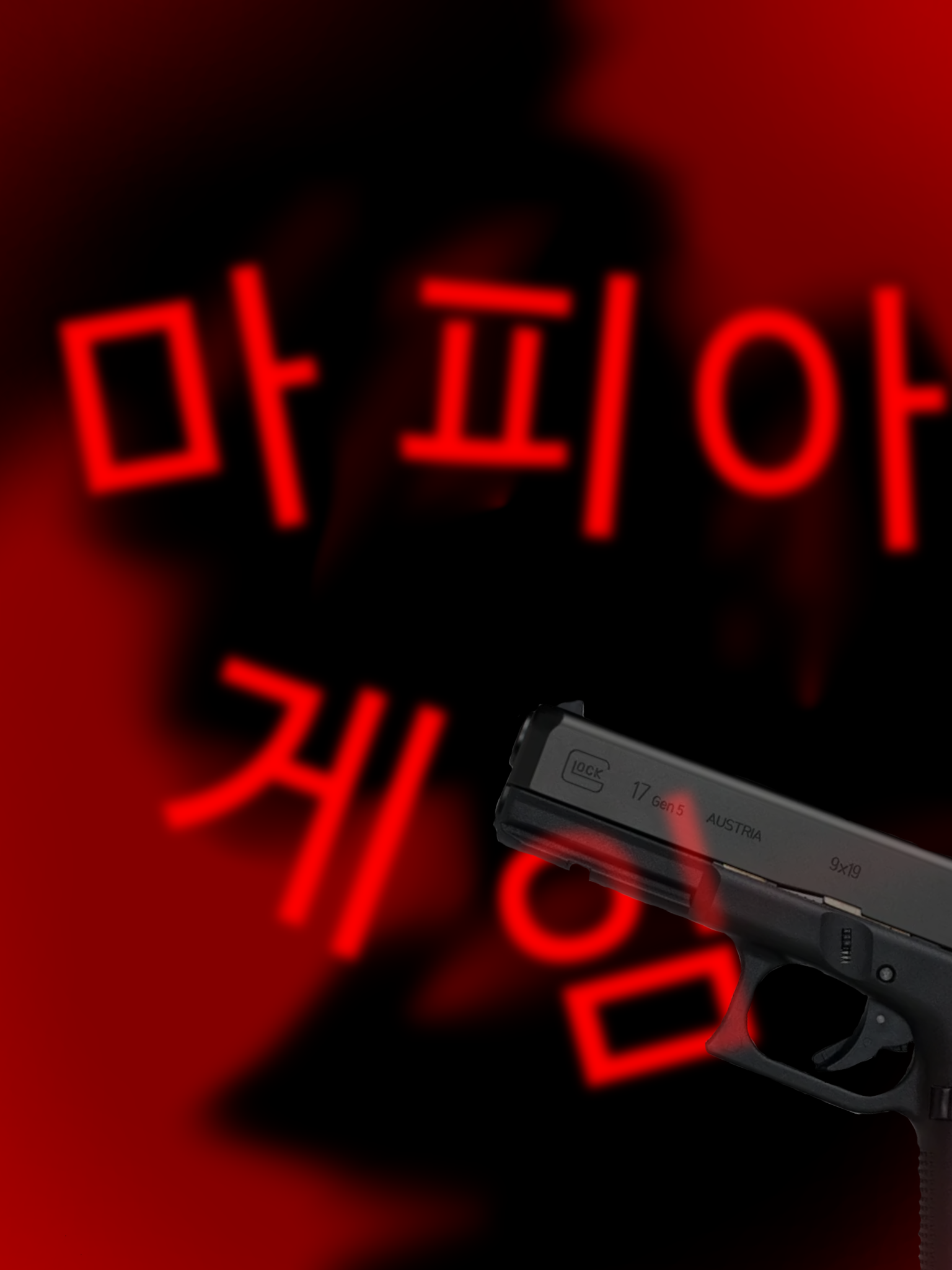 마피아 게임 대표 이미지