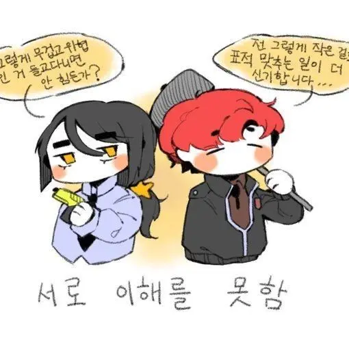 cher_ry.01의 내 최애 아이돌이 경찰서에 왔다..?