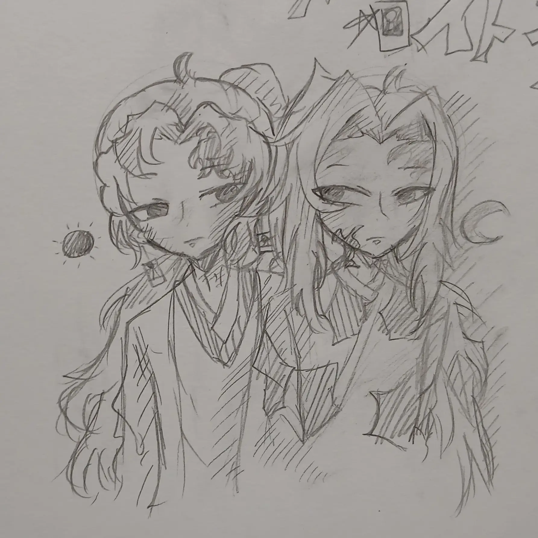 fourgirls104의 어린시절 츠기쿠니 형제와 만났다...