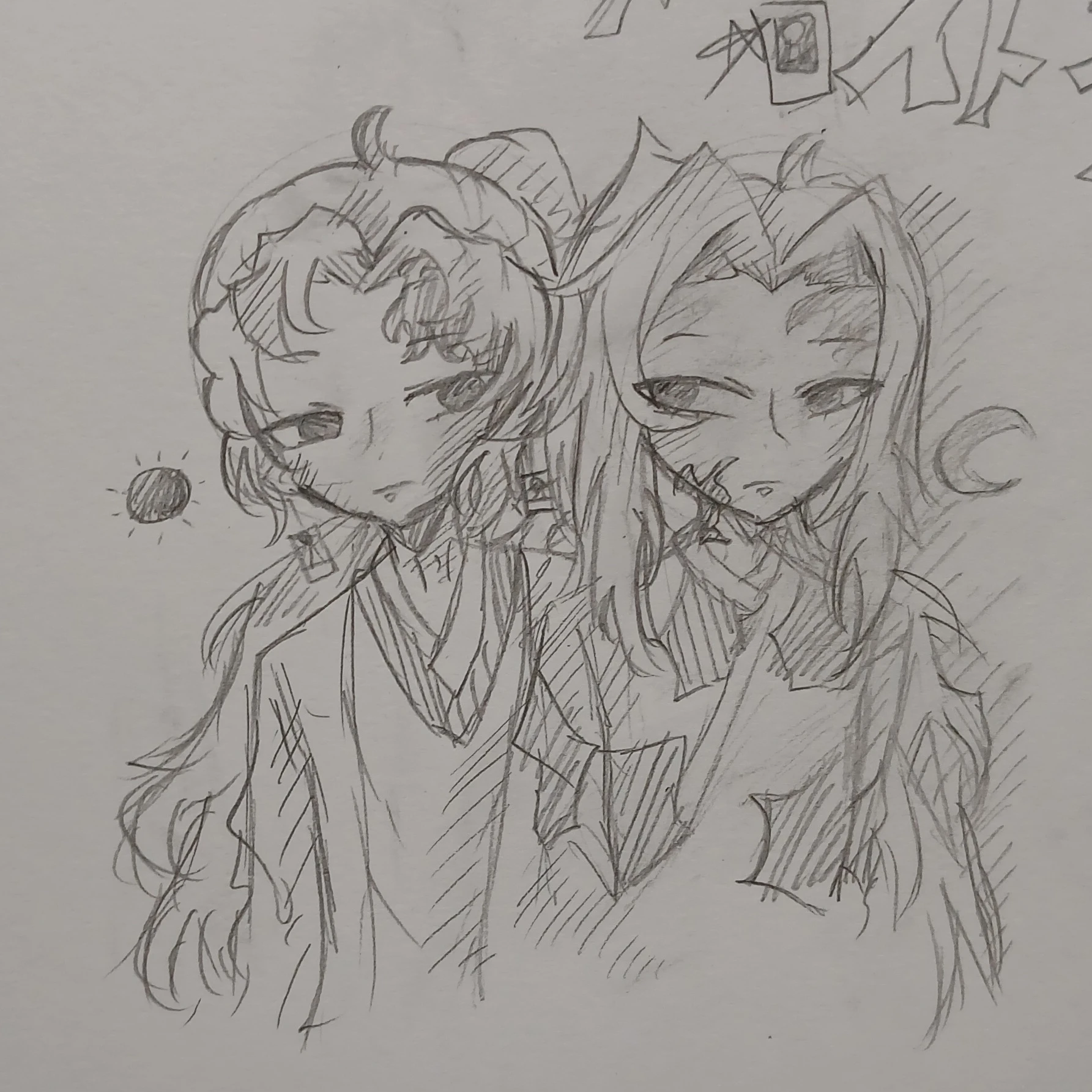 어린시절 츠기쿠니 형제와 만났다...