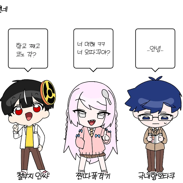 에라이!애네 사람 덜됬네!