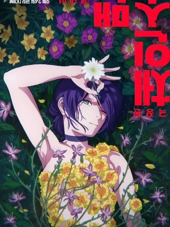 SilverStudy0348의 당신의 여친을 노리는 찐따