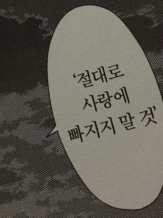 Tell_me의 보스와부보스
