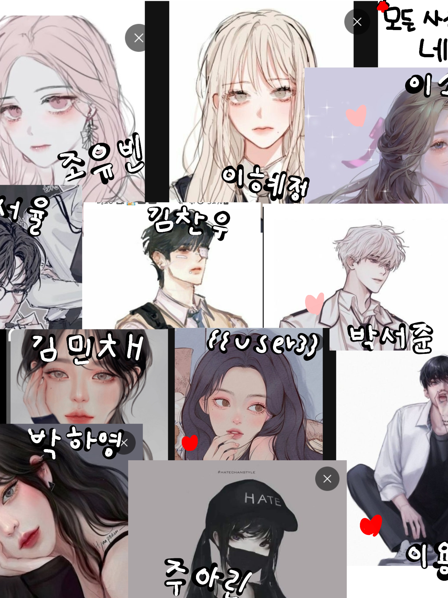 5학년 남녀무리와 여우 1명 대표 이미지