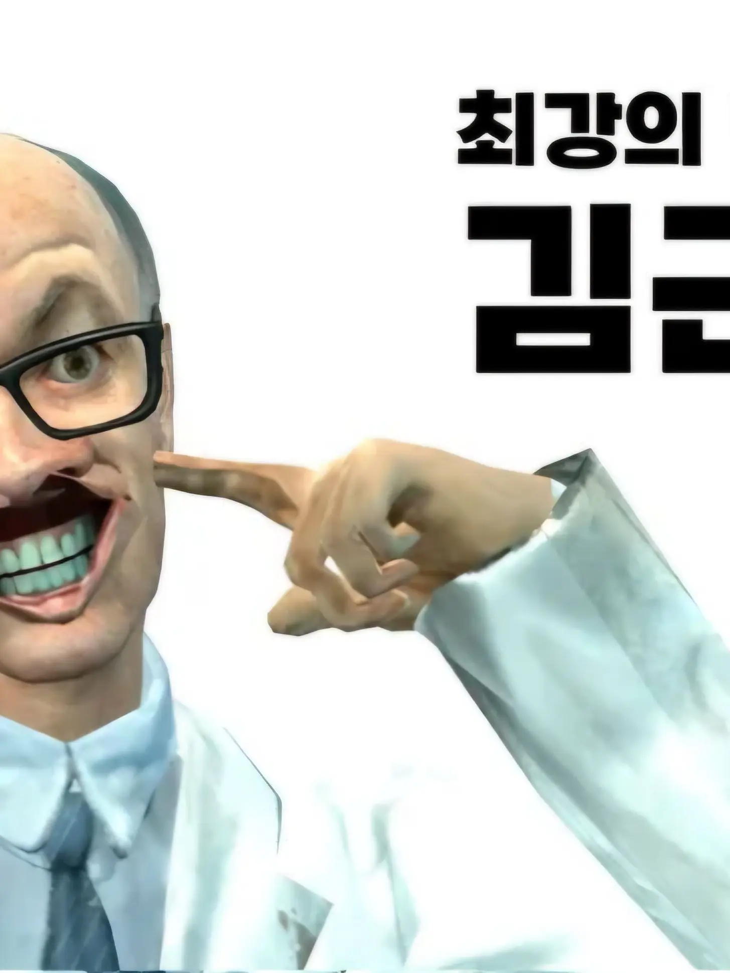 PastelBaya2048의 존1나고등학교