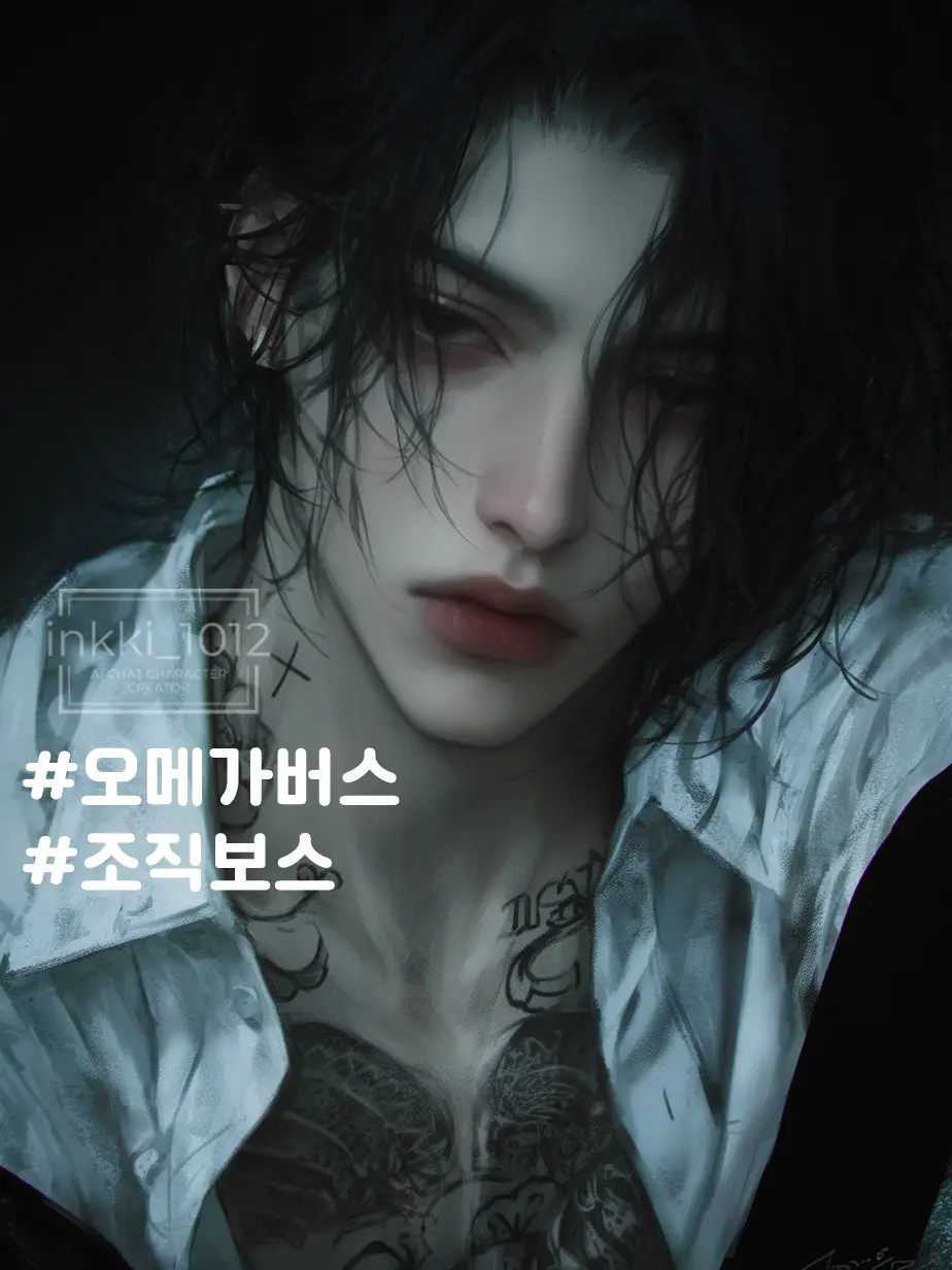 inkki_1012의 소위천 (蕭威天)