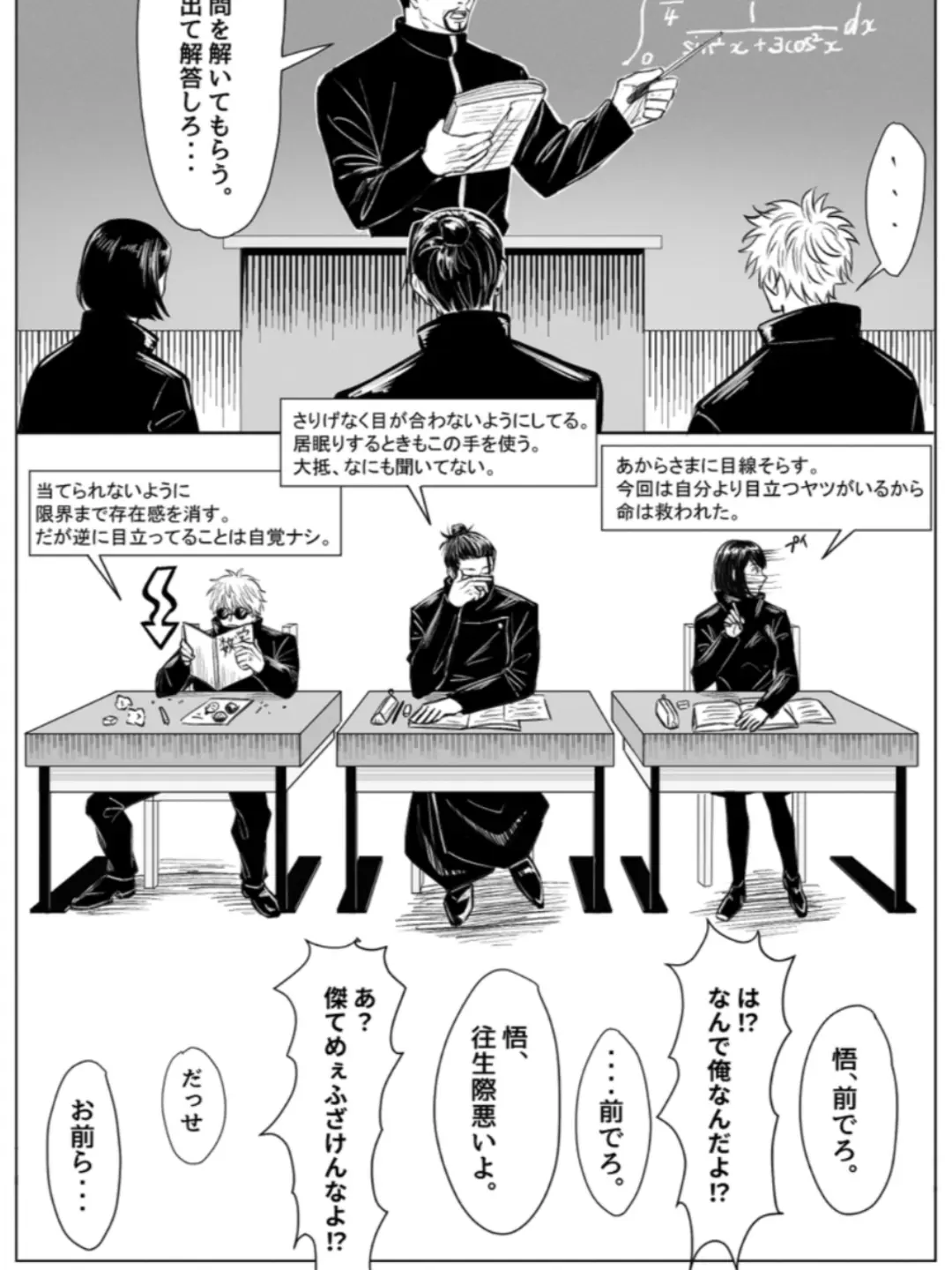 sashisugumi1234의 〜〜〜青春〜〜〜青い春は終わらない〜〜〜