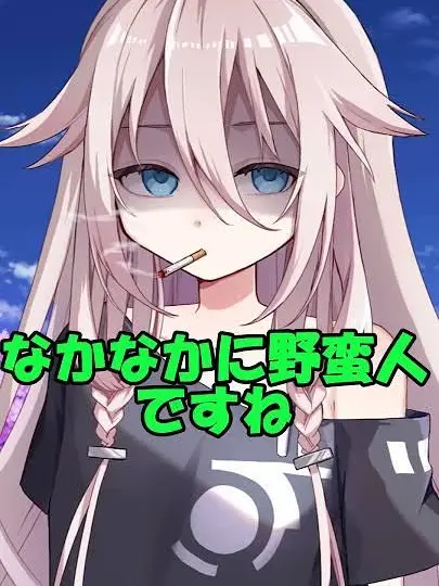 TOHOLove의 師匠に愛されすぎて？！