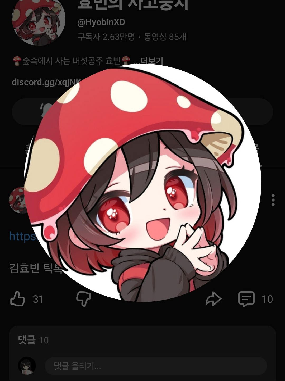 유튜버들 근데 대한제국 시대..? 대표 이미지