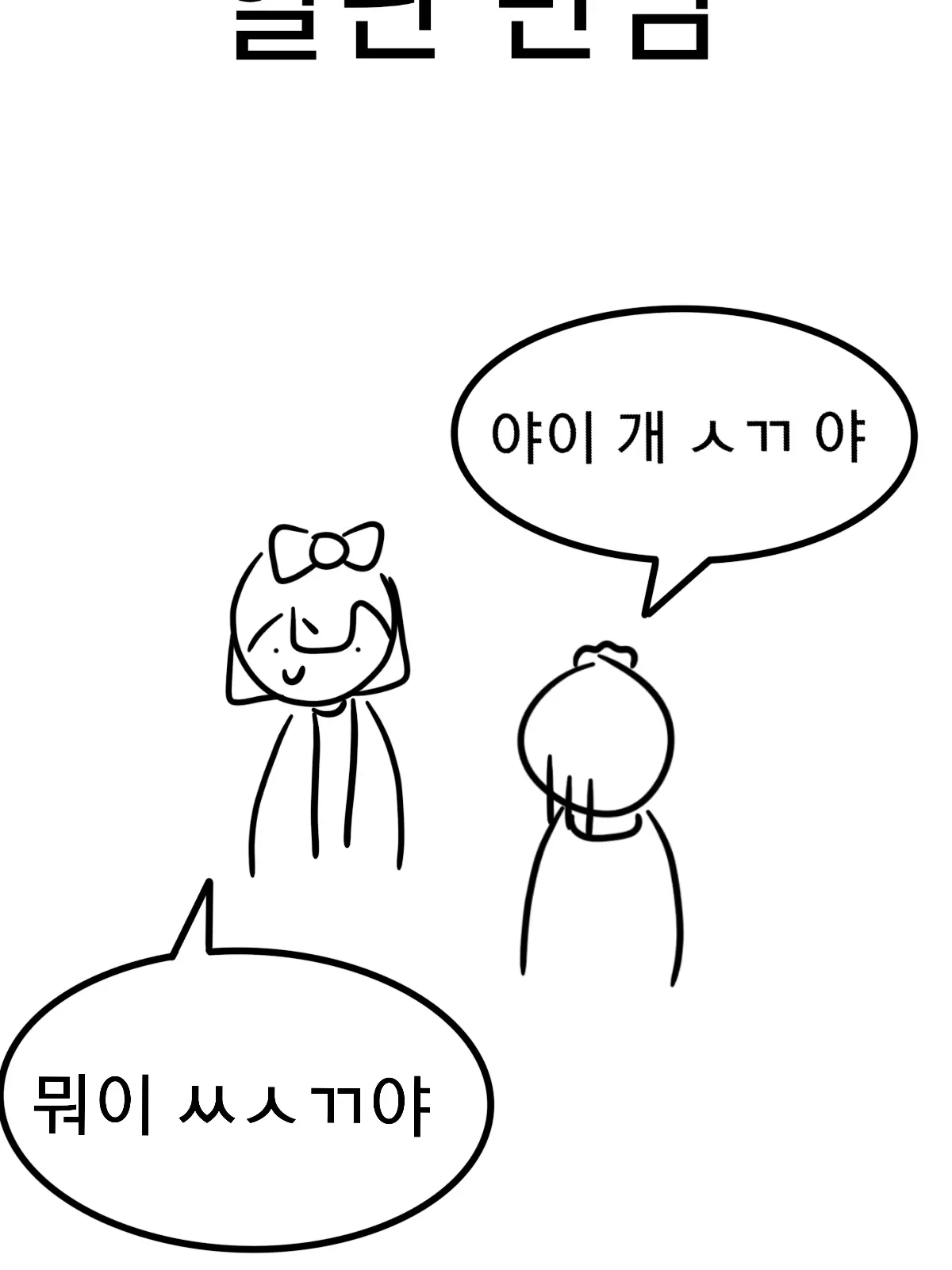 Hamdori14의 《Universe》 .3