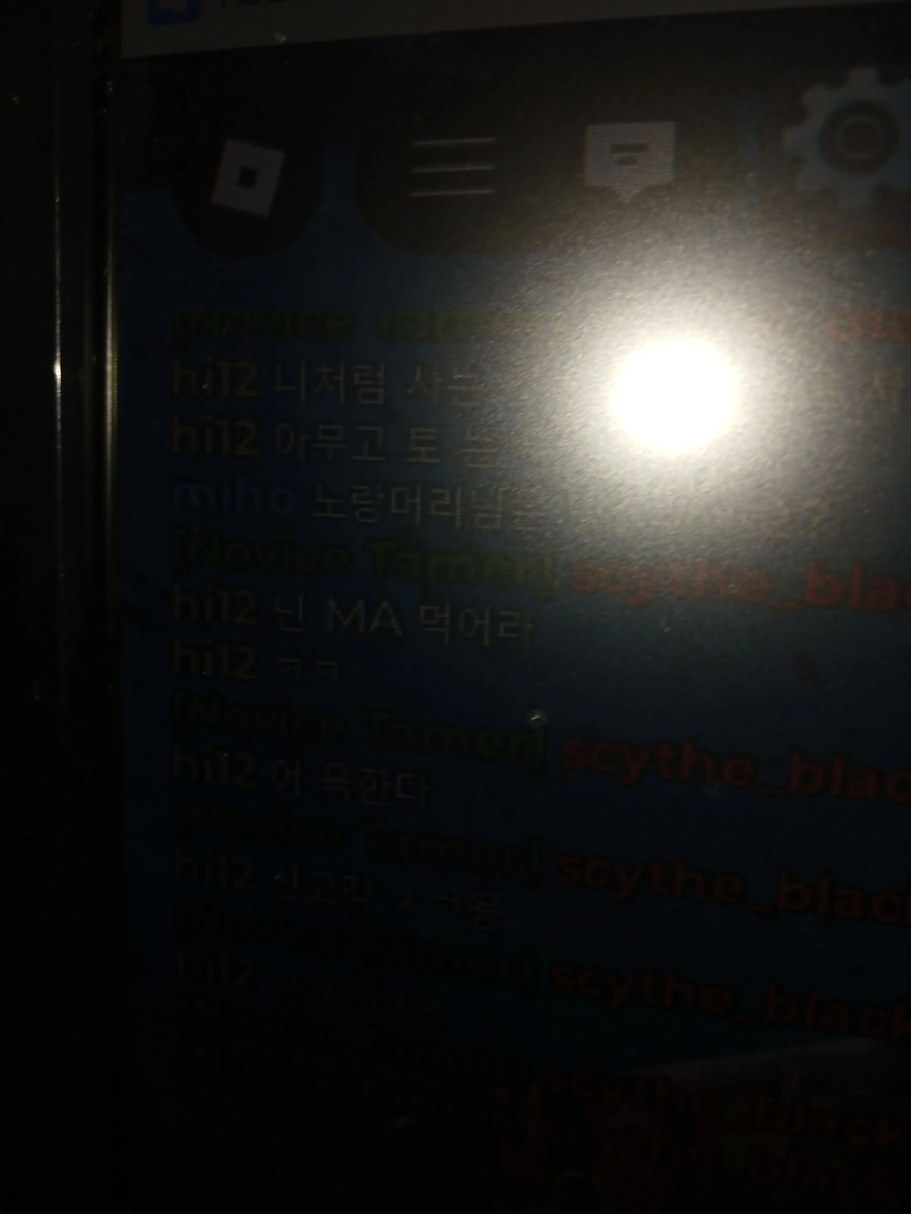 BreezyBar9819의 집착약 먹은 여자 맴버들???