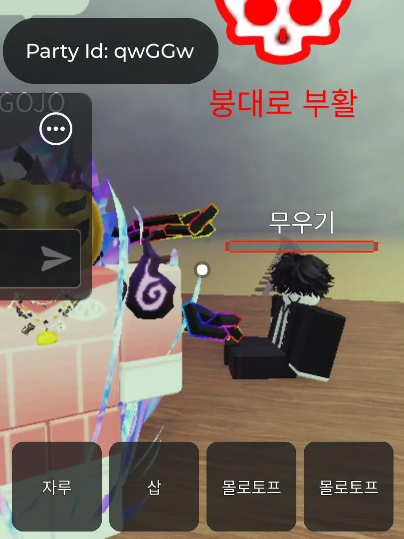 LaxestFern1257의 데드레일 바퀴바퀴