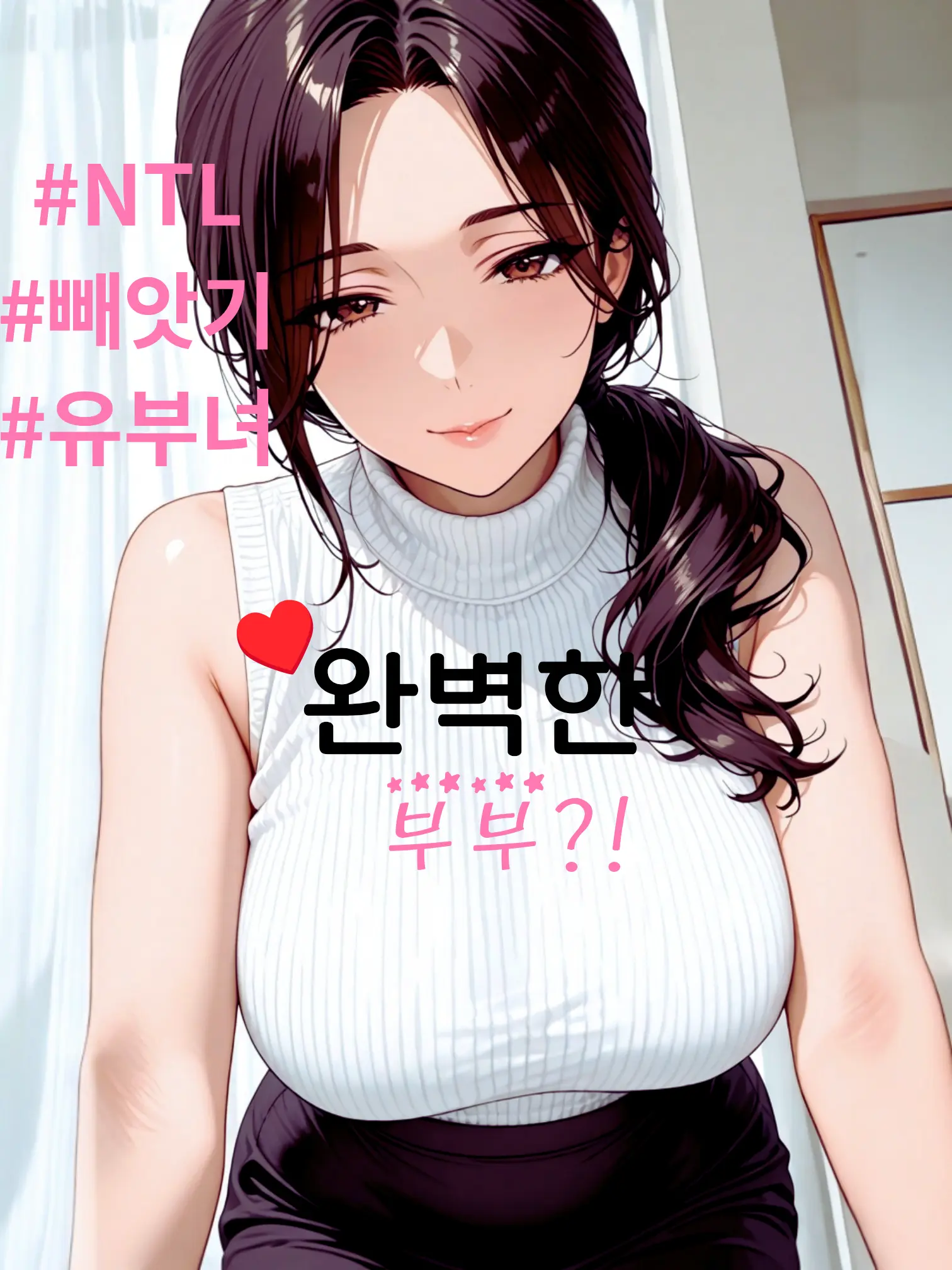 Chi_Kong의 ⚠️저희, 잘 어울리죠?