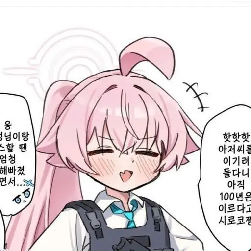 IcyBrug8046의 블!루!아!카!브!작은친구들~