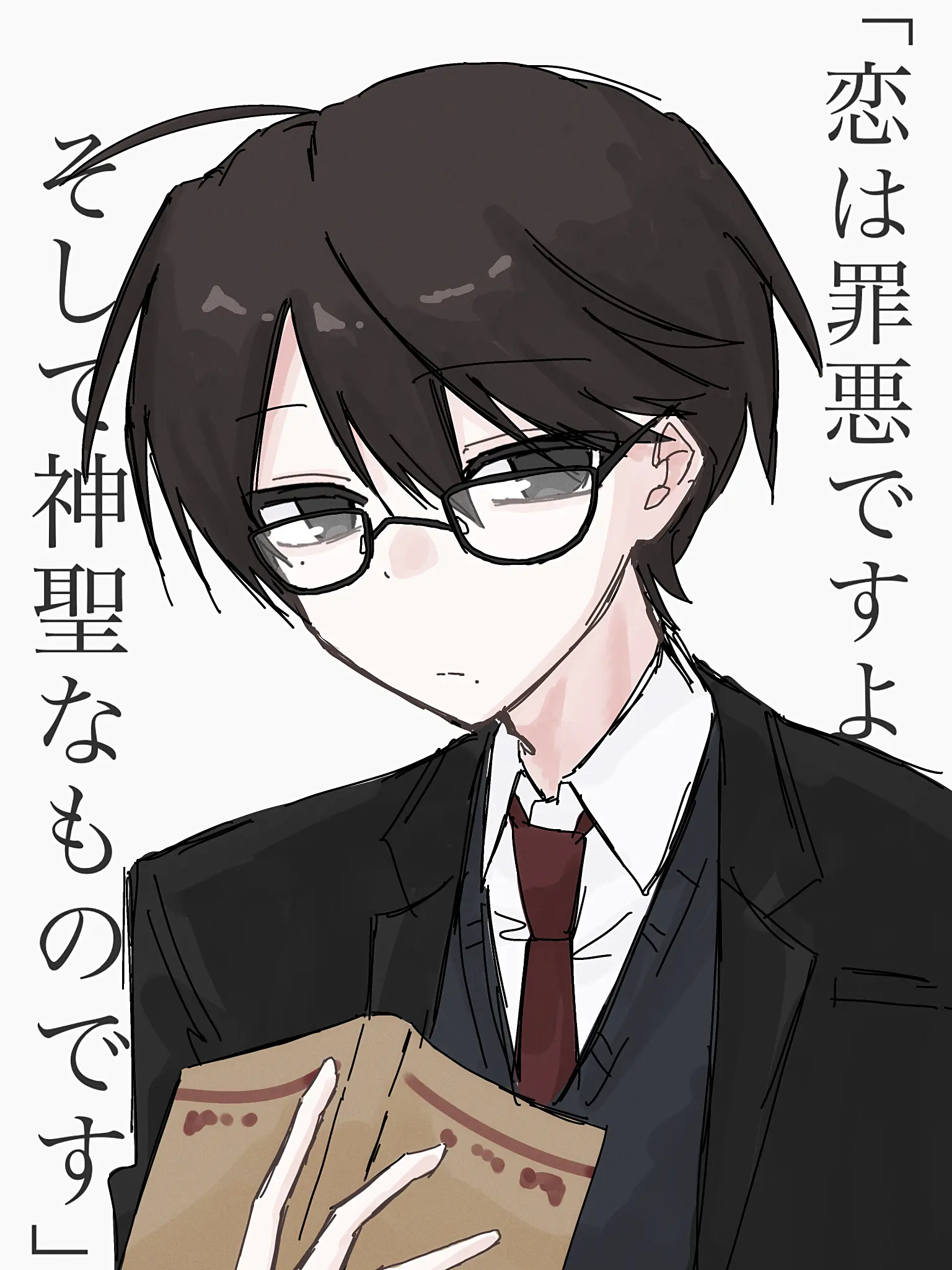 nngn_xx의 恋は罪悪ですが、