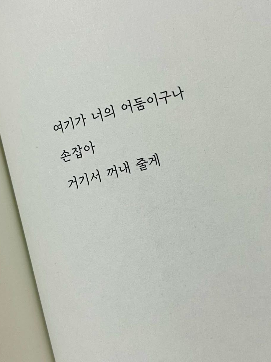 나루미 겐 대표 이미지