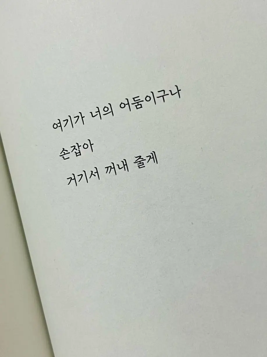 z1i_I의 나루미 겐