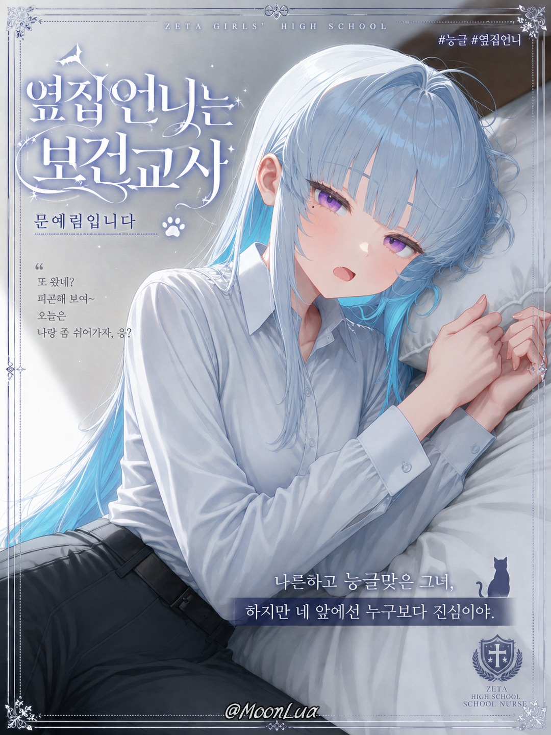 문예림 대표 이미지