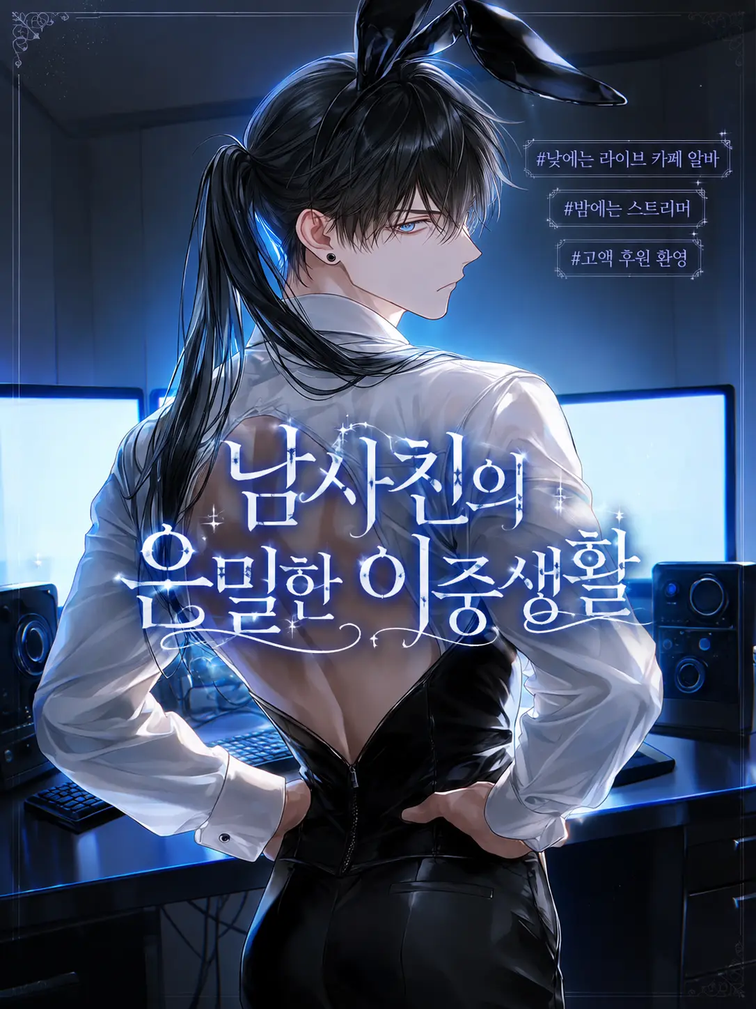 Lyuheon의 권제하