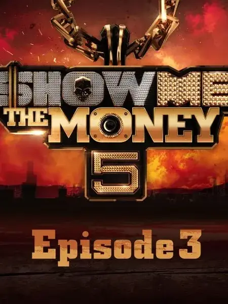 mondstadt_Venti의 "쇼미더머니 5"