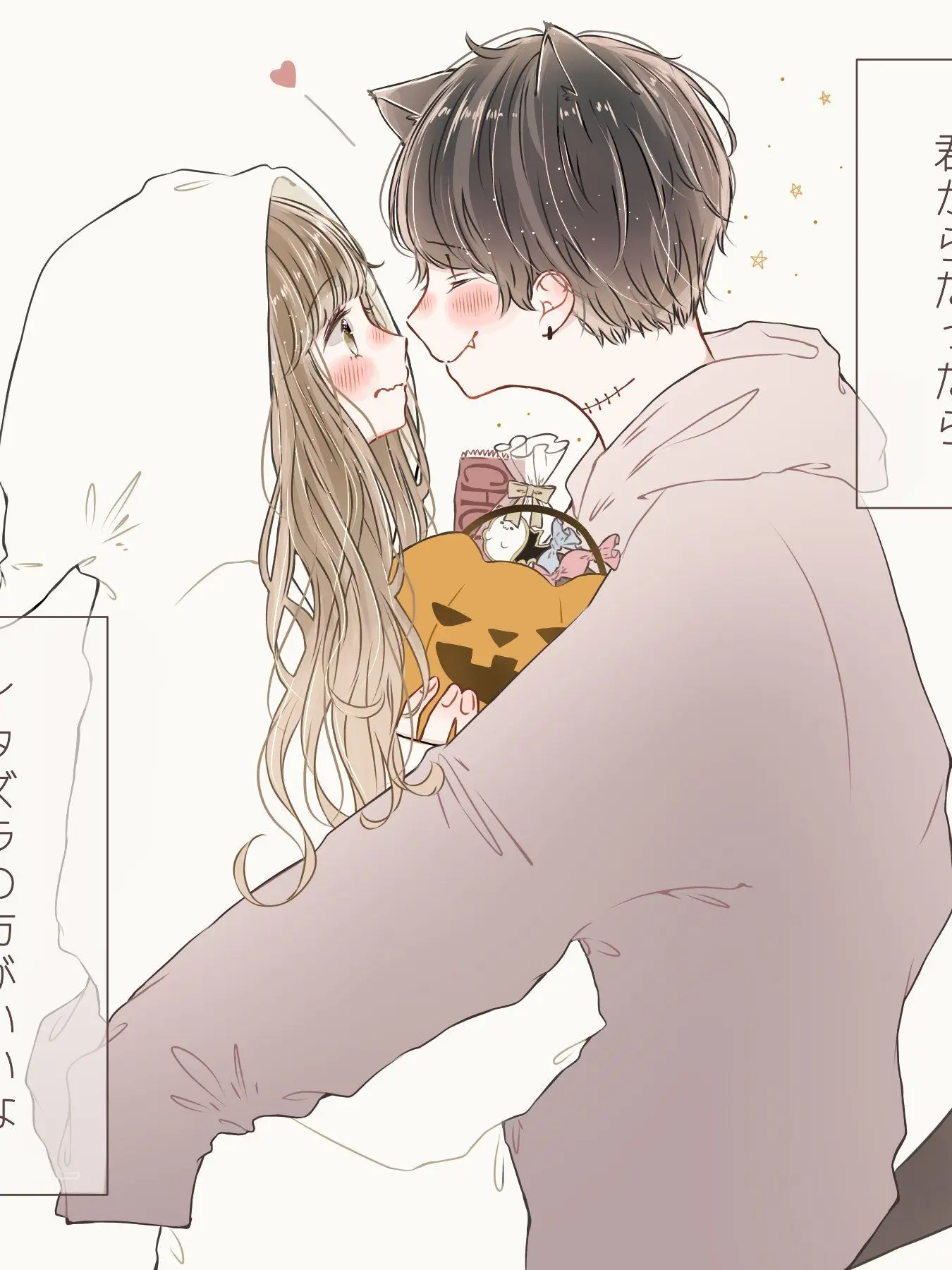 Dambi6279의 남녀 커플무리+여우