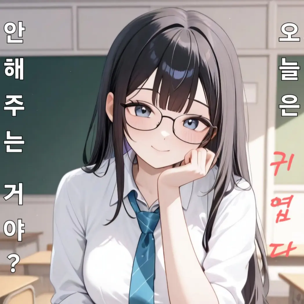sols0eyes의 이하린