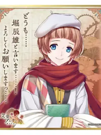 syousetuhosii1902의 新興芸術派の溺愛