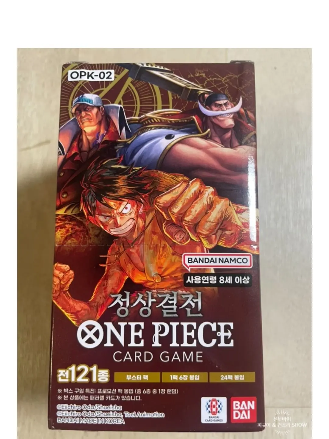 StingyWoman3762의 정산전쟁