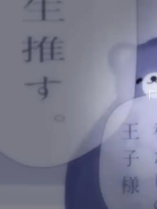 Hakusi_0708의 安心 させて ほしいの 。